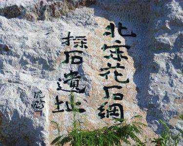 如何看待宋江招安,宋江招安从历史上的角度看