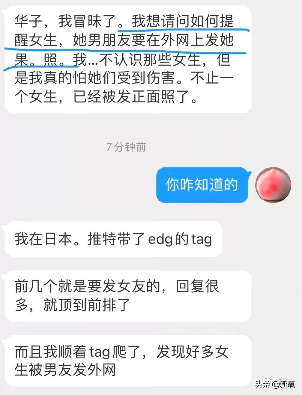 我不知道EDG是什么，但这群直播吃翔、发女友裸照的操作我不理解