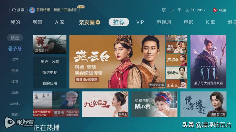 海信55电视哪个型号的好,海信电视55好不好