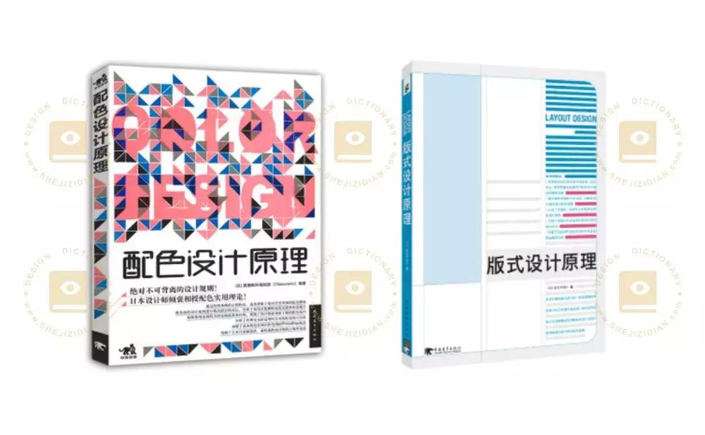 室内设计师必看的书,设计师必看书