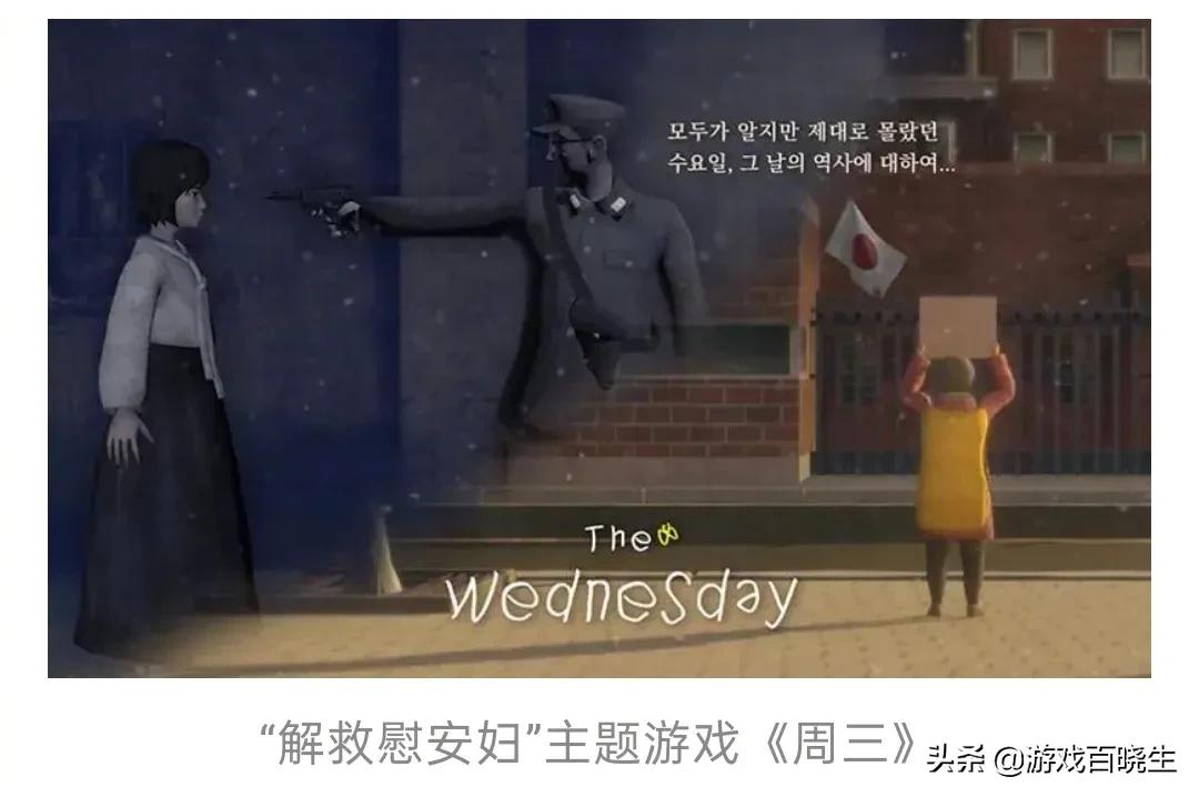 日本网友评论韩国出抗日游戏,韩国抗日游戏叫啥