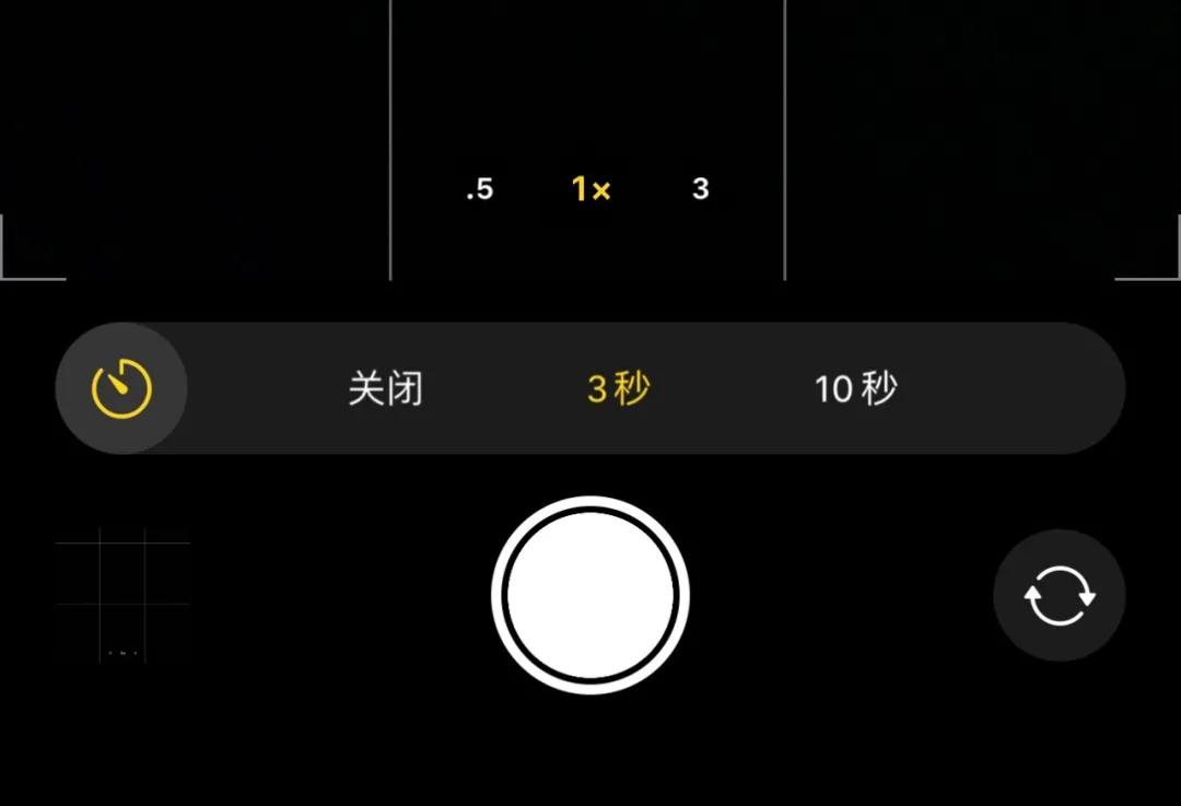 新手iphone必调设置,苹果自带相机拍摄技巧
