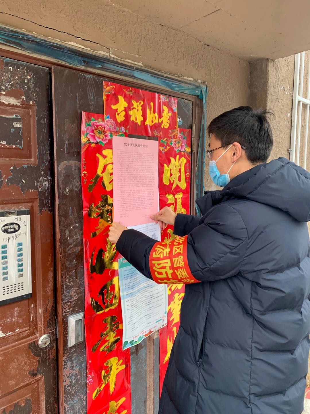 财政支持疫情防控力度再升级,财政保障疫情防控