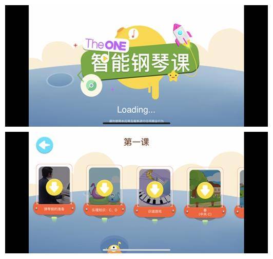 theone智能钢琴连接其它乐器,学会钢琴再弹电子琴