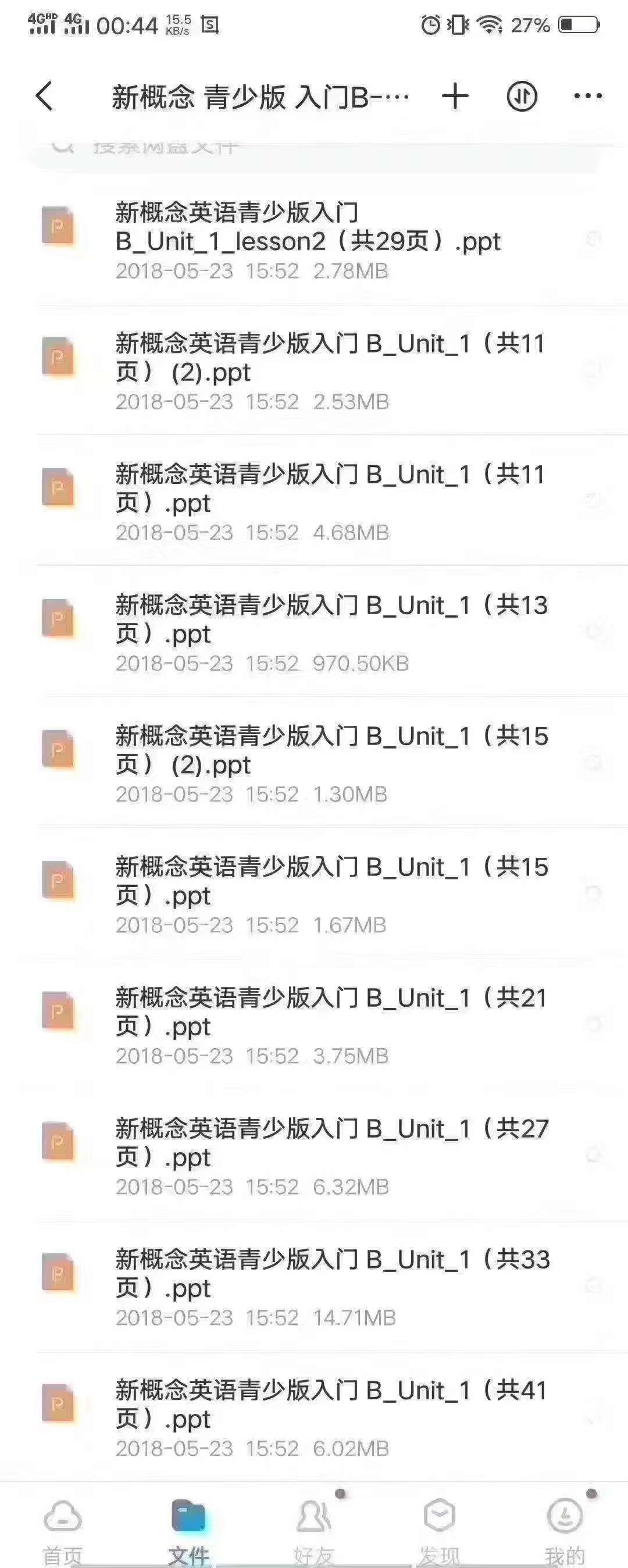 新概念英语青少版1b教学课件,新概念英语青少版1a课件