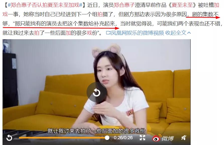 baby抢杨超越资源?