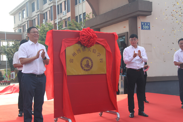 金坛教育最新消息,金坛教育发展规划