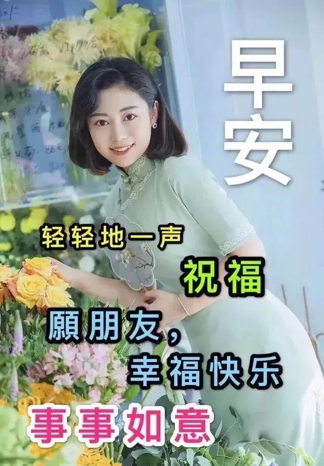 早安正能量句子带图片大雪,大雪天早安语图片