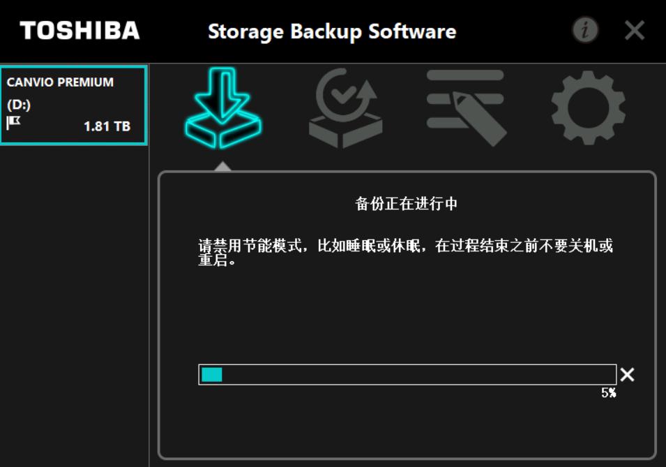 涓滆姖绉诲姩纭洏v10鍔犲瘑澶囦唤鍔熻兘,涓滆姖绉诲姩纭洏淇宸ュ叿鎺ㄨ崘