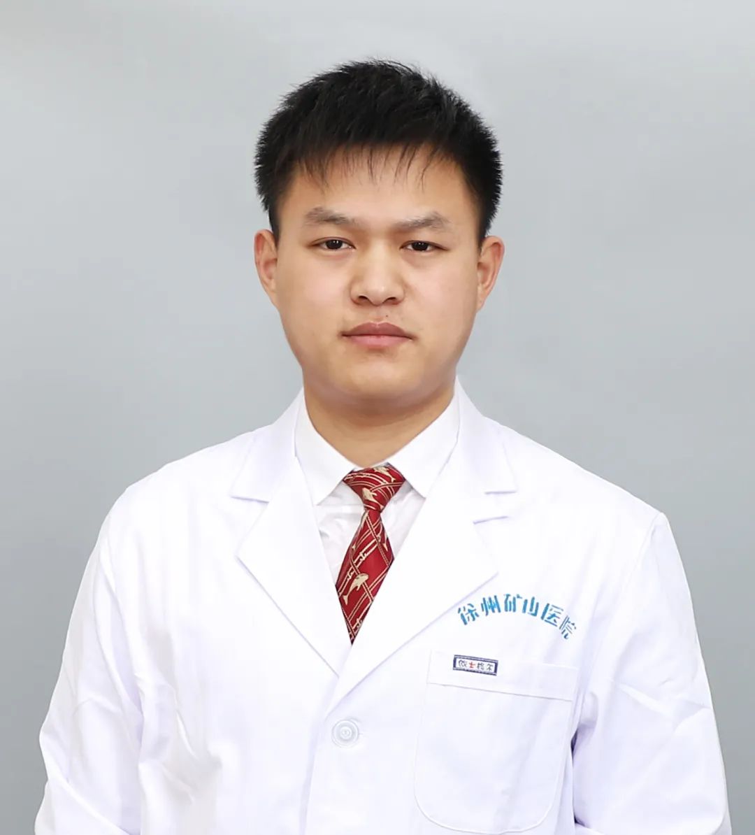 徐州矿山医院呼吸科,徐州矿山呼吸内科