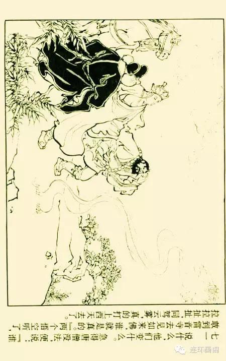 西游记孙悟空真假美猴王,连环画真假美猴王