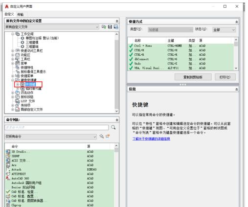 cad常见毛病,cad出现bug图形一片黑