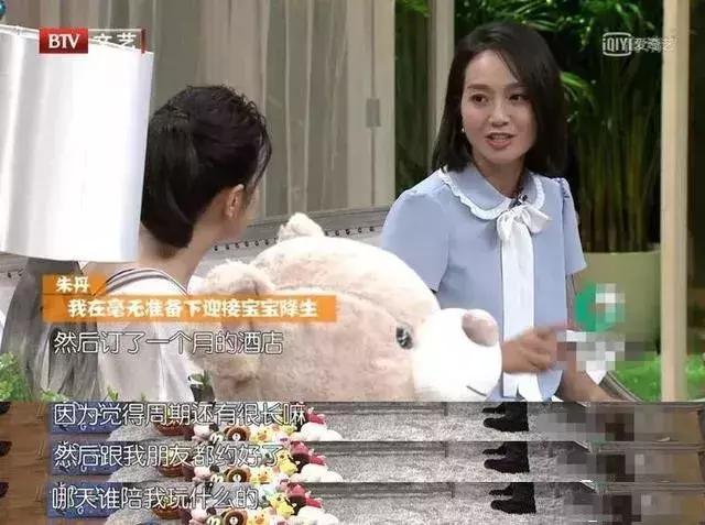 朱丹28小时艰难产女：生娃究竟有多难？