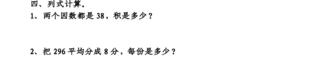 三年级上册数学期末试卷2021-2022,2021-2022年期末测试卷三年级数学