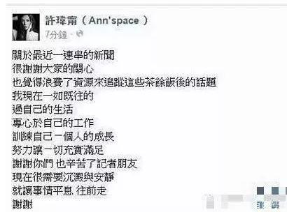 阮经天和宋祖儿是恋人吗,阮经天宋祖儿在交往吗