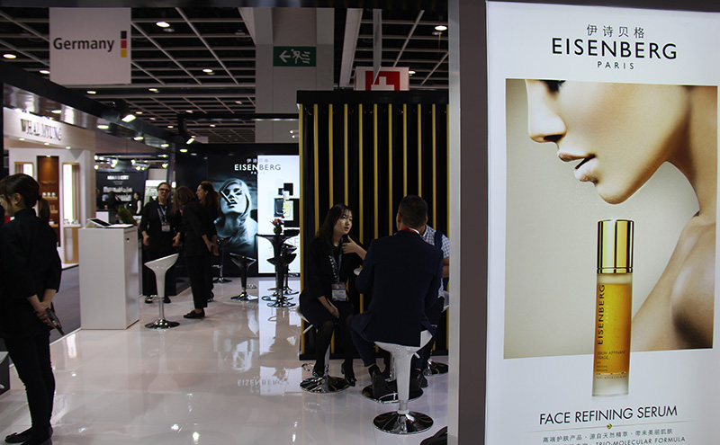 伊诗贝格,伊诗贝格是什么