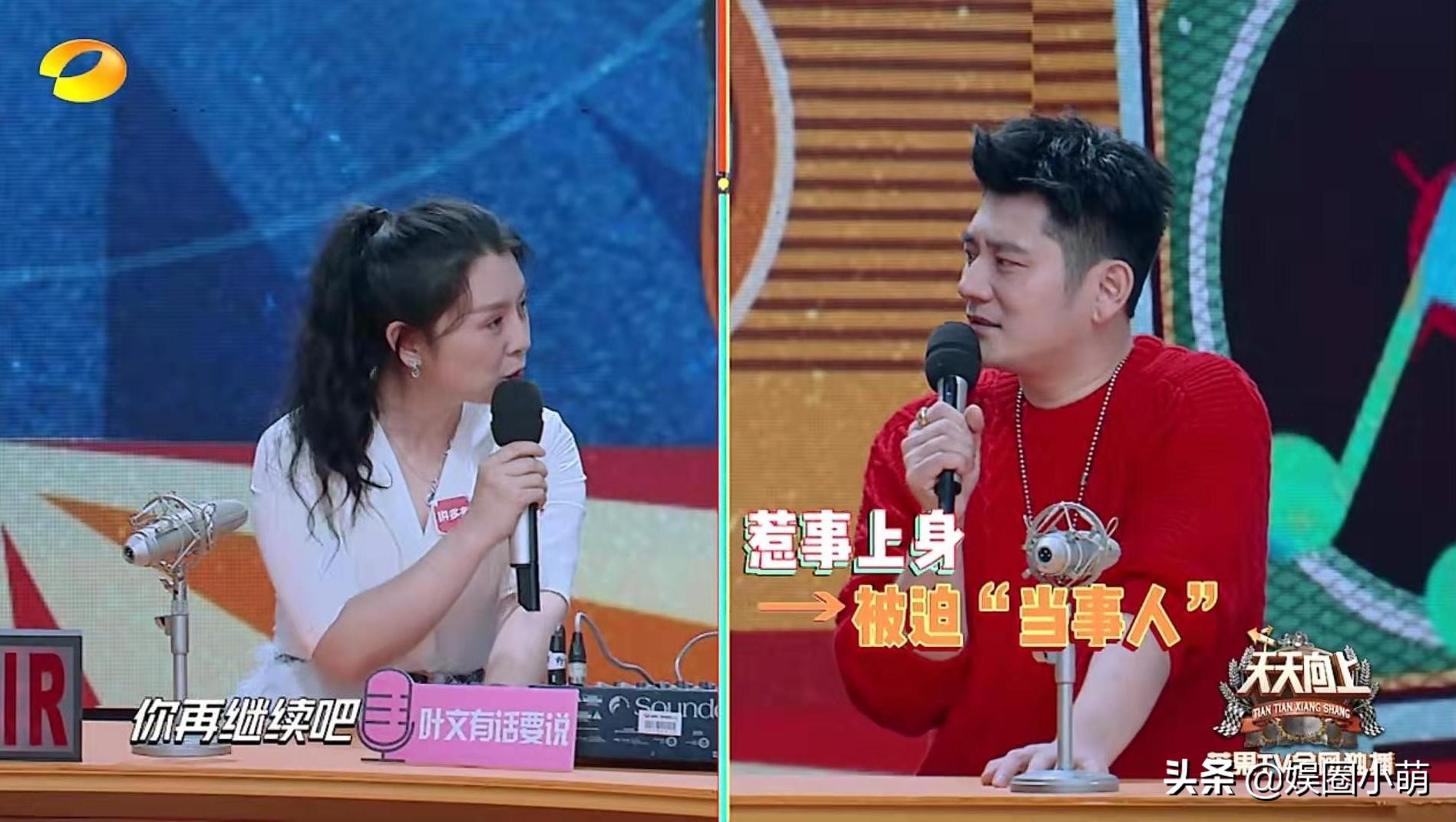 天天向上哪天停播的,天天向上这一期停播了吗