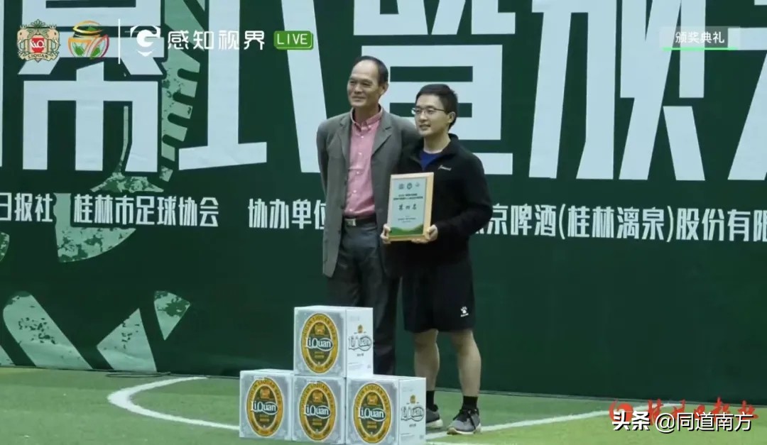 桂林七人制足球联赛冠军,桂林市首届七人制足球锦标赛银鹰