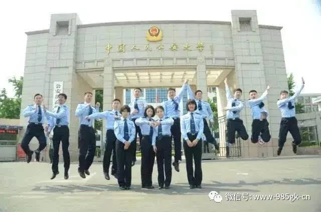 公安司法类专科院校,公安司法类院校招生及就业