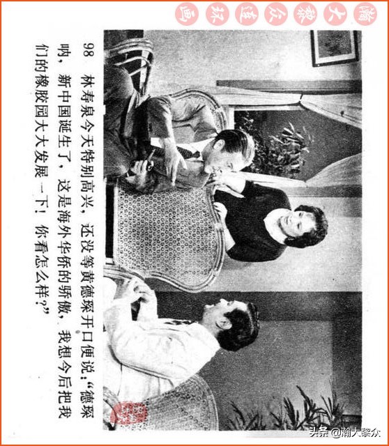 瀚大黎众连环画视频,瀚大黎众横屏连环画