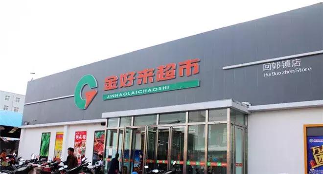 河南胖东来和哪几个超市合作,河南胖东来超市在全国开了多少店