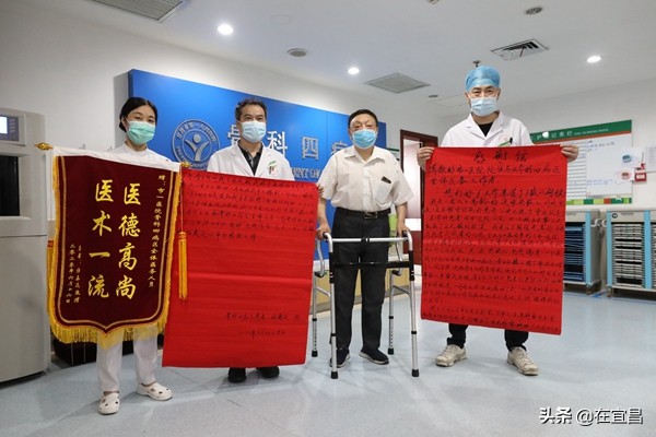 宜昌第一人民医院主任医师,宜昌第一人民医院医生排名