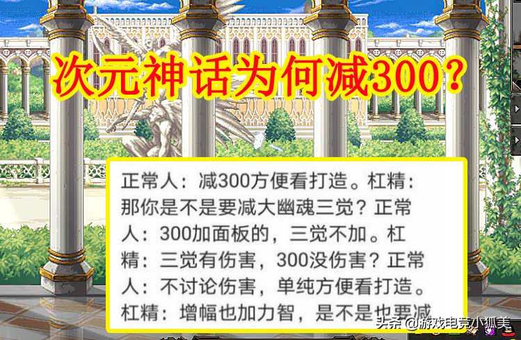 dnf次元超越涌现之恶意机制,dnf次元能量清零吗