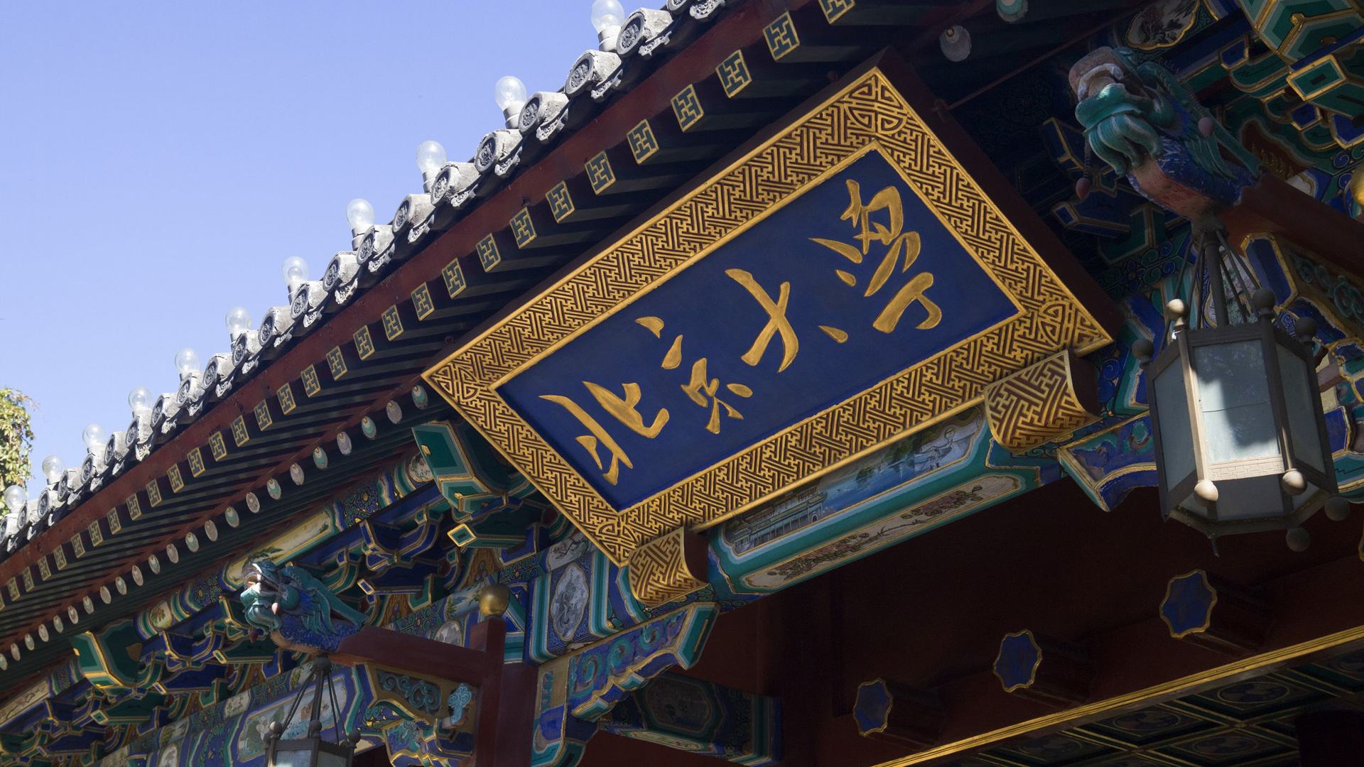 北京各区教育水平排名一览表最新,北京各区教育水平排名