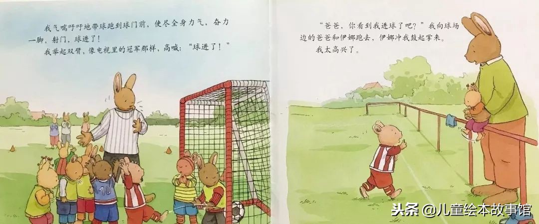 绘本故事汤姆骑自行车,汤姆踢足球故事简介