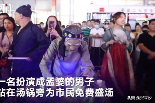 喝完孟婆汤忘记过去,喝完了孟婆汤为什么还是忘不了呢