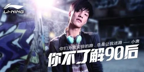 李宁老了的样子,李宁过时了吗