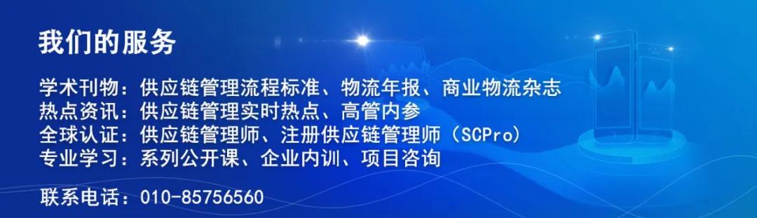 有个很强的供应链应该怎么运营,打造供应链的五个步骤