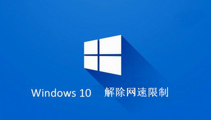win10电脑1000兆网速怎么设置,win10你的系统出现了问题怎么办