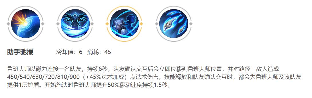 王者荣耀比铠还厉害的打野,王者荣耀辅助鲁班大师最强出装