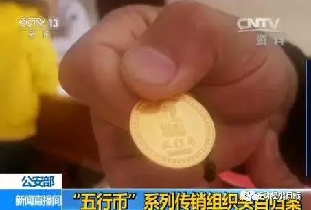 警方提醒资金盘,资金盘被骗现在什么政策