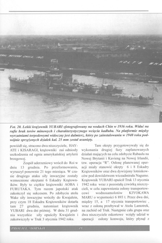 旧日本海军夕张级轻巡洋舰YUBARILightCruiser