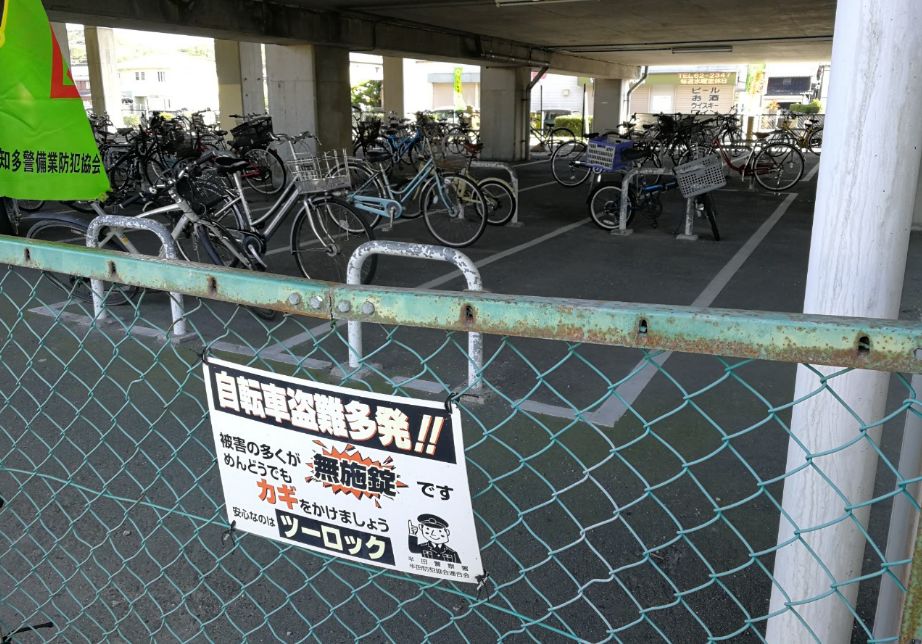 去日本旅游住民宿七天,旅游住宿避坑指南