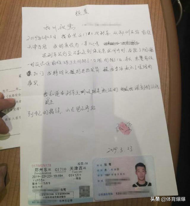 张鹭十大失误,张鹭低级失误导致丢球