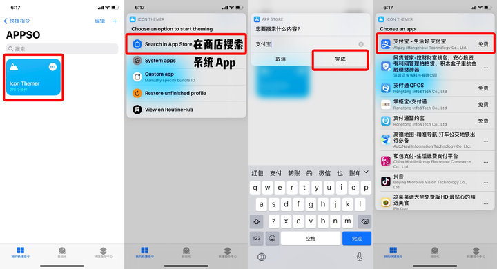 iphone可以自定义桌面布局,iphone可以定义大图标