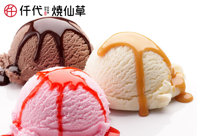 蔡汉文仟代烧仙草,仟代烧仙草