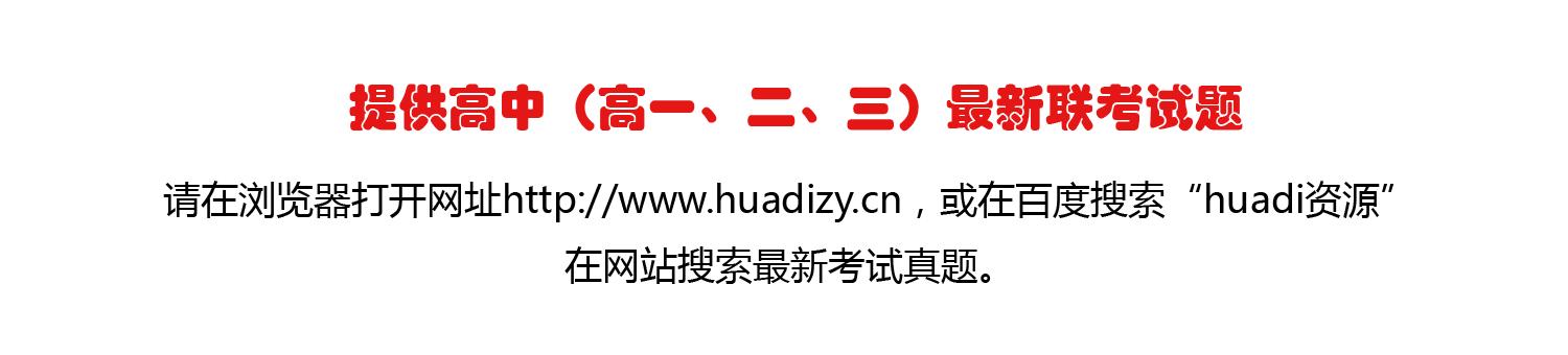河南省2023届高三年级阶段性检测,河南大联考2022阶段性测试