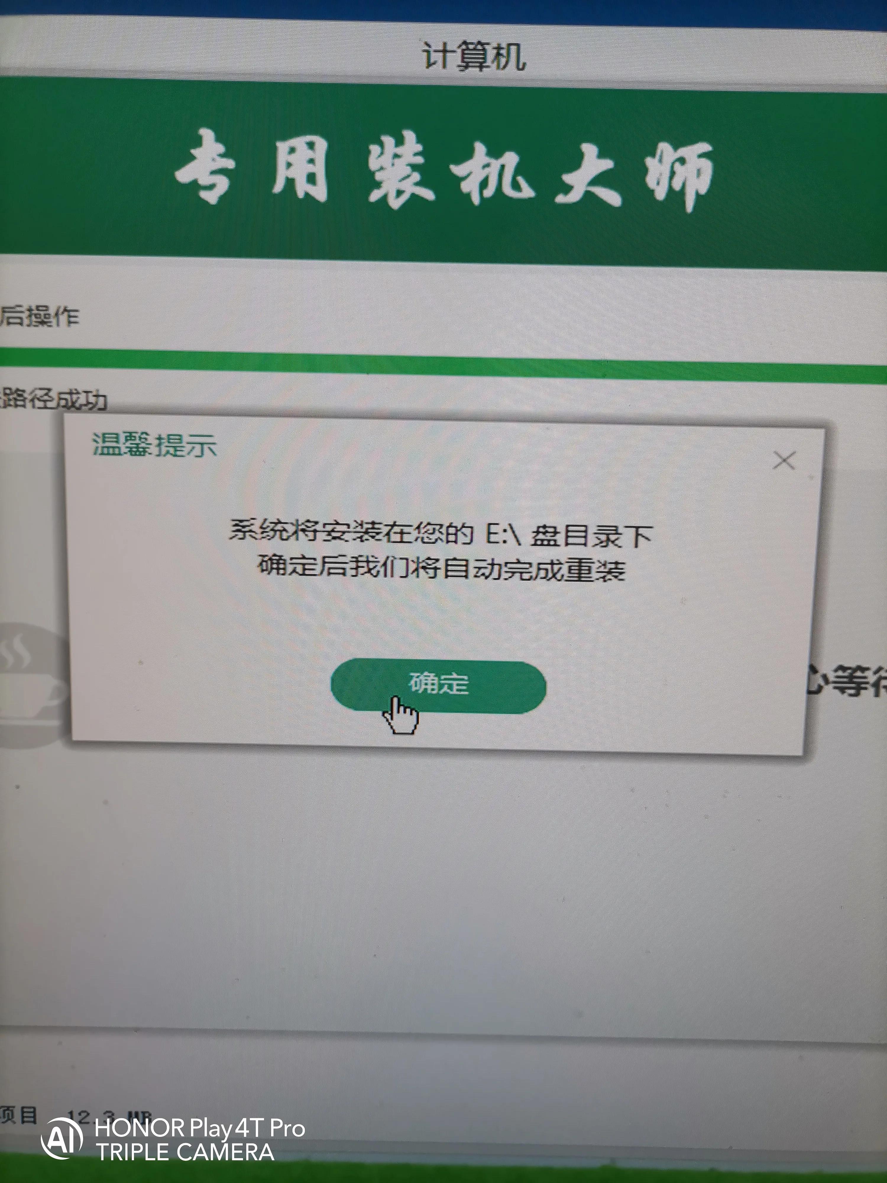 苹果笔记本电脑安装双系统,电脑安装双系统后怎么切换