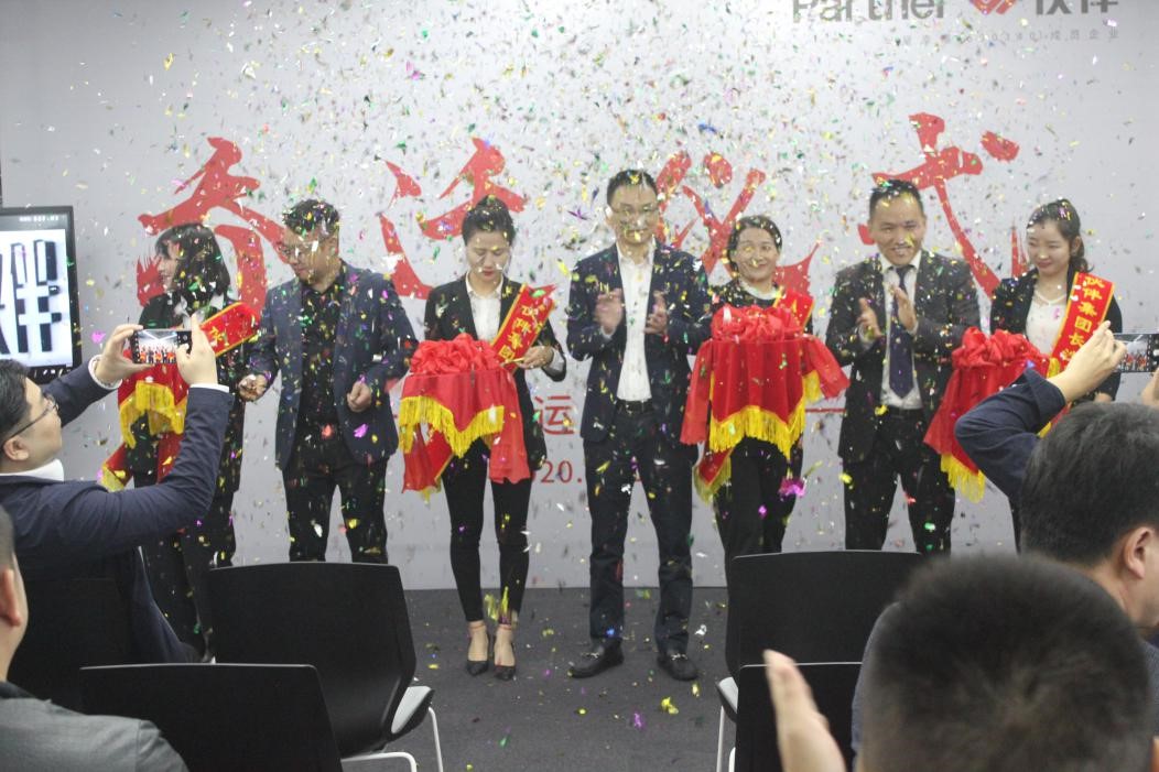 浼欎即闆嗗洟鍦颁骇,浼欎即涓伐鎷涘晢