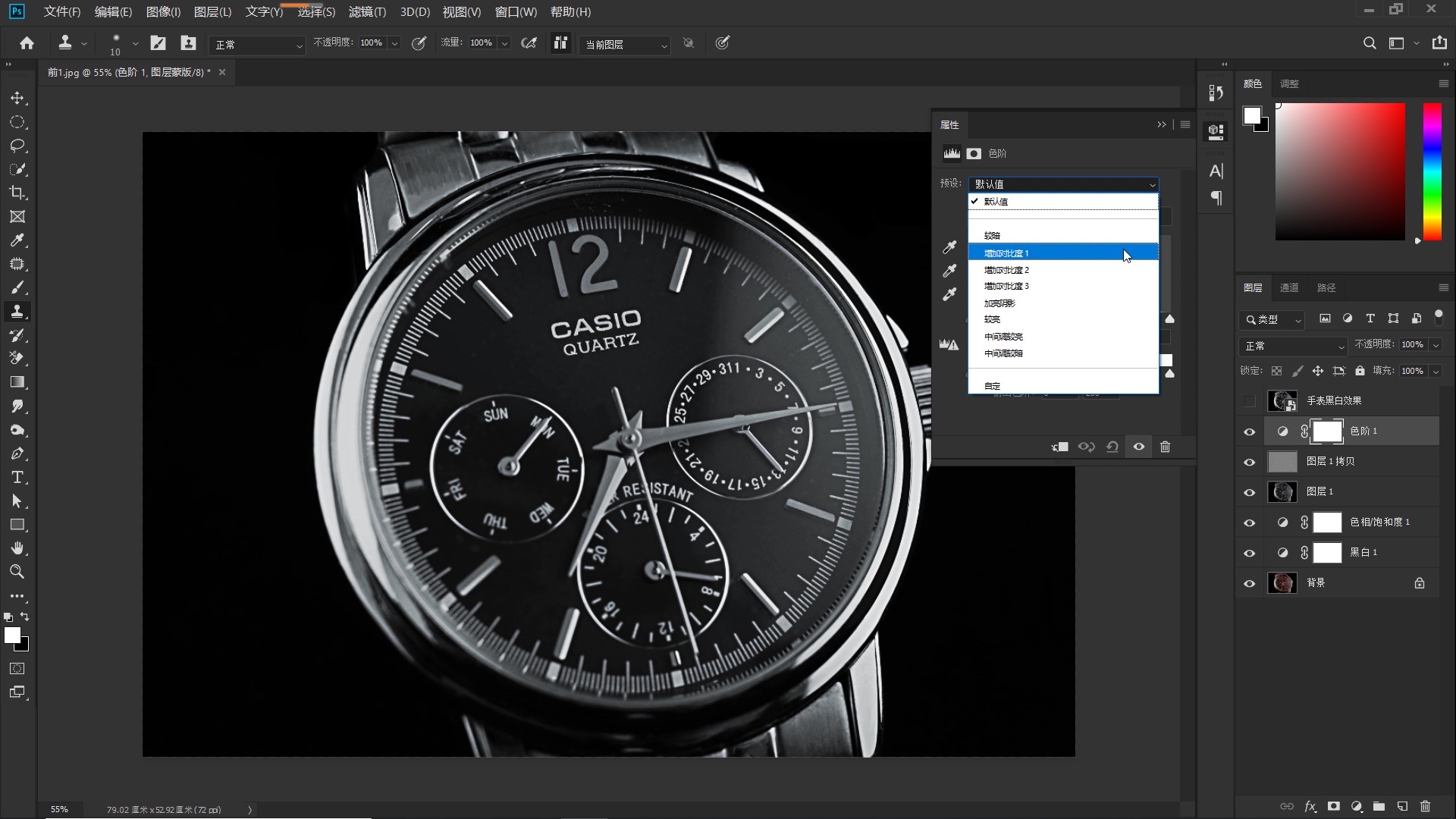 ps手表图片怎么提高照片质感,ps手表后期教程