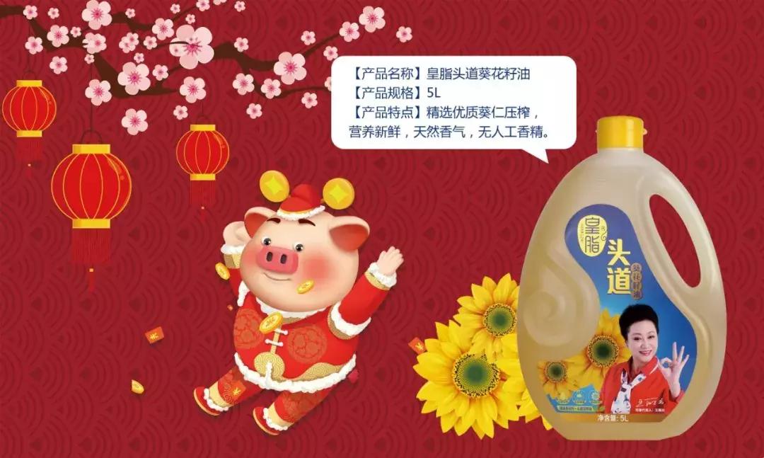 皇脂茶油开发有限公司,2021年茶油的价格