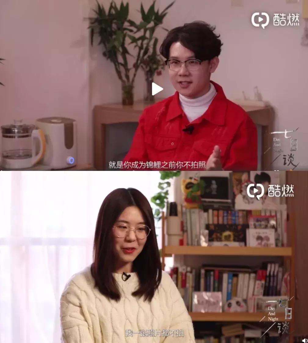 当初的中国锦鲤现在怎么样了,中国锦鲤刷爆信用卡