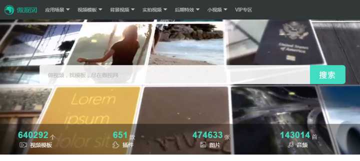 高清视频素材网站想要你就来