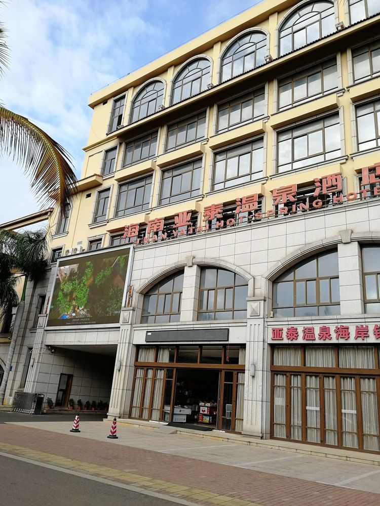 海南旅游自由行短租房,海南旅游公寓价格