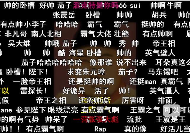 ai还原刘邦,ai还原朱元璋鞋拔子脸