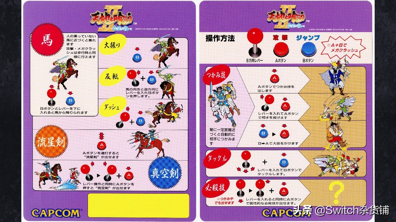 回忆童年十大经典街机游戏,80和90后小时候玩过的街机游戏